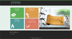 Desktop Screenshot of fuyinchina.com